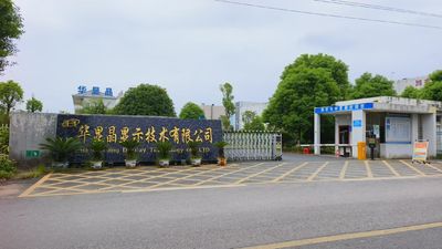 چین shenzhen huaxianjing display touch co.,LTD مشخصات شرکت