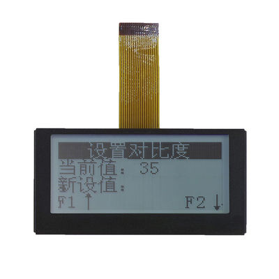 سعر جيد 3.5 بوصة شاشة LCD 264X112 ديسبورد شاشة LCD للسيارة الانترنت
